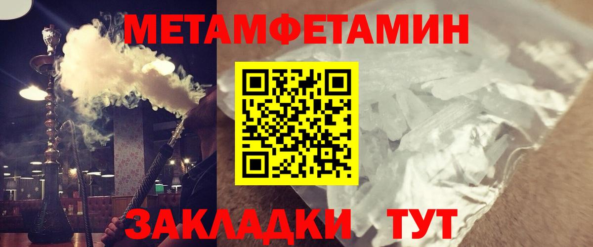 Кизляр  Amphetamine Розовый  АМФЕТАМИН  Амфетамин  Вход с VPN 