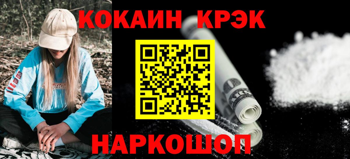 Кокаин Боливия Кизляр