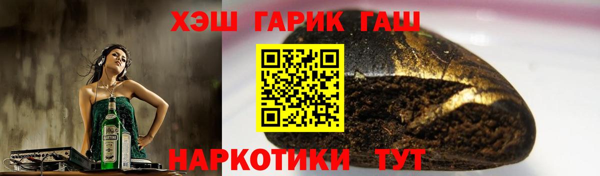 ГАШИШ hashish Кизляр