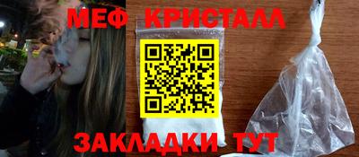 каннабис Моздок