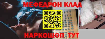 каннабис Моздок