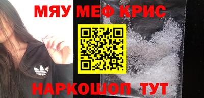 COCAINE Можайск