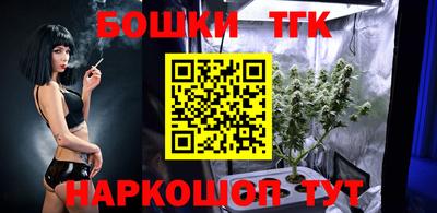 каннабис Моздок