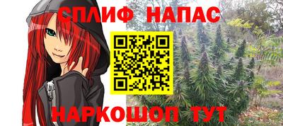 каннабис Моздок
