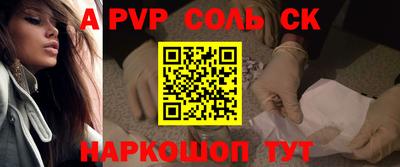 COCAINE Можайск