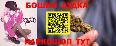 каннабис Моздок
