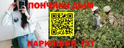 каннабис Моздок