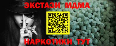 COCAINE Можайск