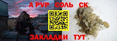 COCAINE Можайск