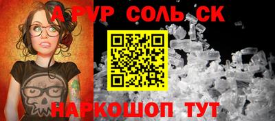 каннабис Моздок