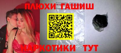 каннабис Моздок