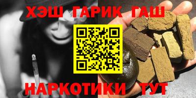каннабис Моздок