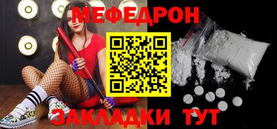 COCAINE Можайск