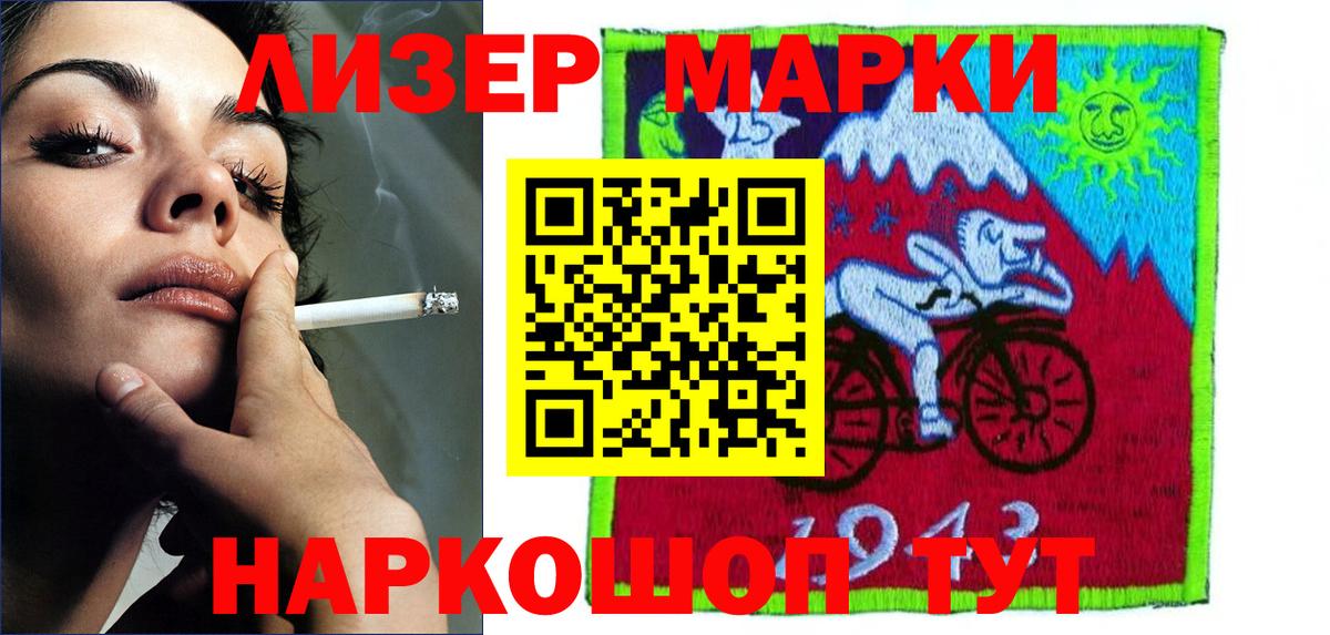 Кизляр  Лсд 25 экстази ecstasy  Вход с VPN  Лсд 25 экстази кислота 