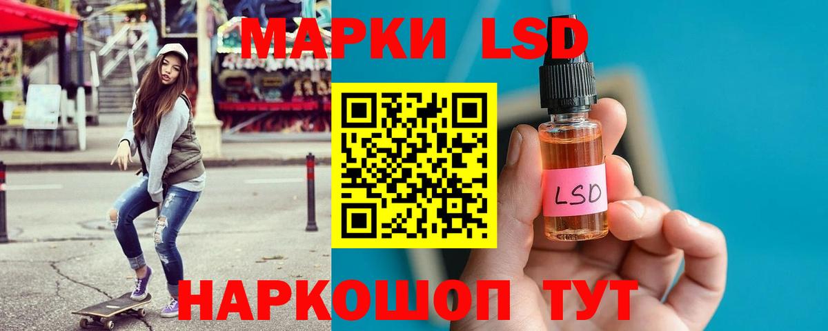 Лсд 25 экстази кислота Кизляр