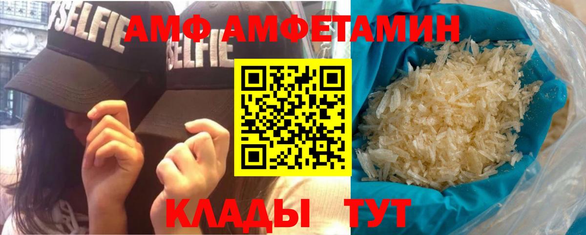 МЕТАМФЕТАМИН мет  МЕТАМФЕТАМИН мет  МЕТАМФЕТАМИН  Вход с VPN  Кизляр 