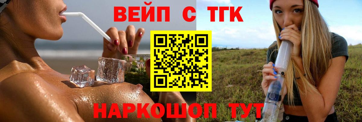 Дистиллят ТГК концентрат  хочу   Кизляр  ТГК жижа  гидра сайт  Вход с VPN 