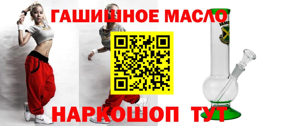 ТГК концентрат Кизляр