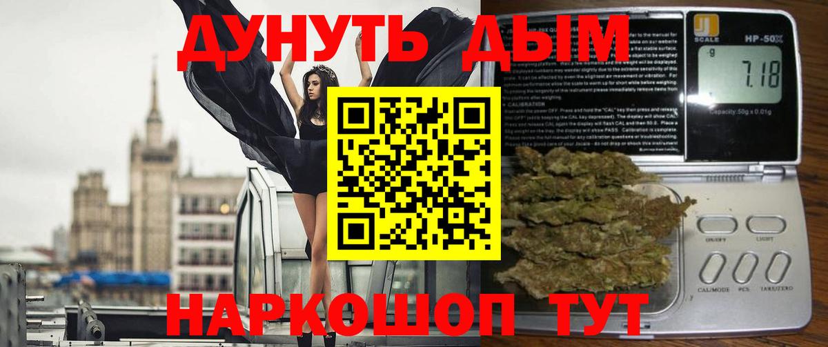 Шишки марихуана THC 21%  Вход с VPN  Марихуана MAZAR  Конопля план  Бошки марихуана Bruce Banner  Кизляр 